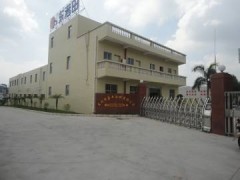 嘉(jiā)豐塗料正(zhèng)門