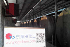 東(dōng)港田化工槽罐(guàn)
