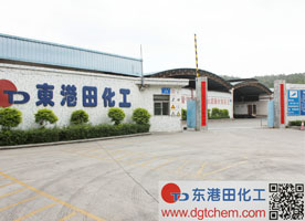 深圳有機(jī)溶劑(jì)